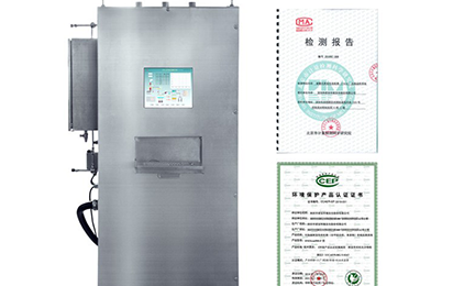 星空体育(中国)官方网站-XINGKONG SPORTS环境SNEScan900-P报警式挥发性有机物（TVOC）在线监测系统通过环保认证检测